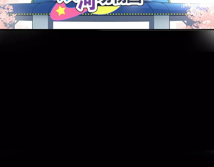 第2话 流放地 第22页