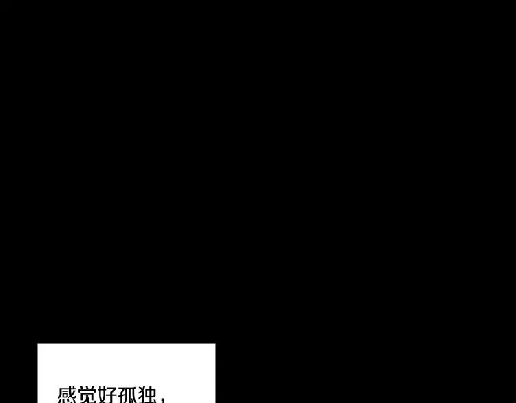 第2话 流放地 第31页