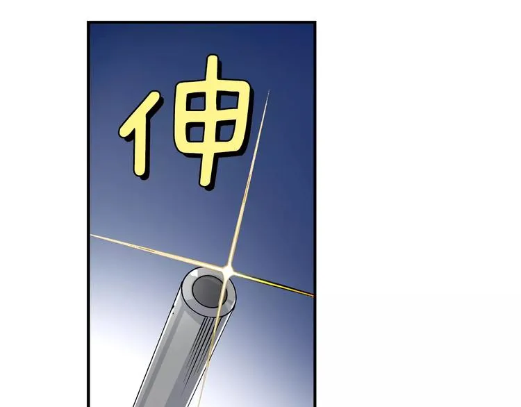 第2话 流放地 第58页