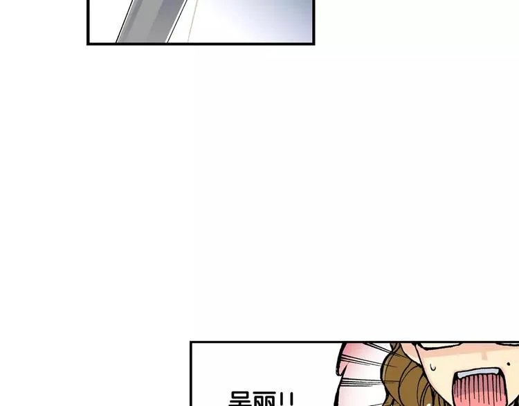 第2话 流放地 第59页