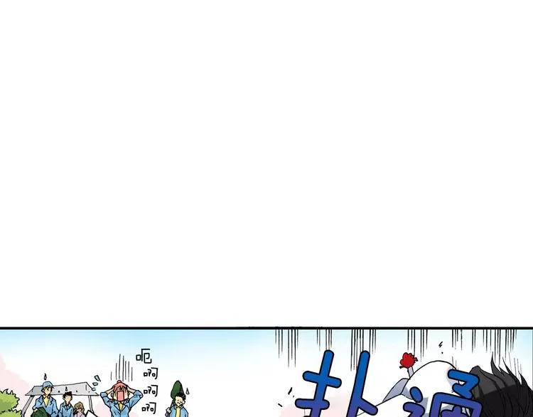 第2话 流放地 第70页
