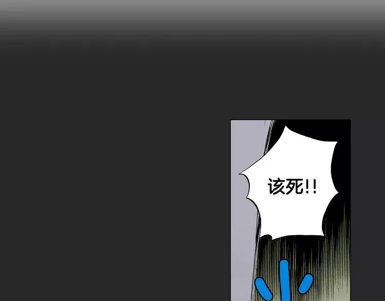 第2话 流放地 第74页