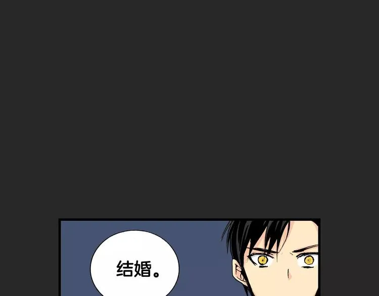 第2话 流放地 第81页