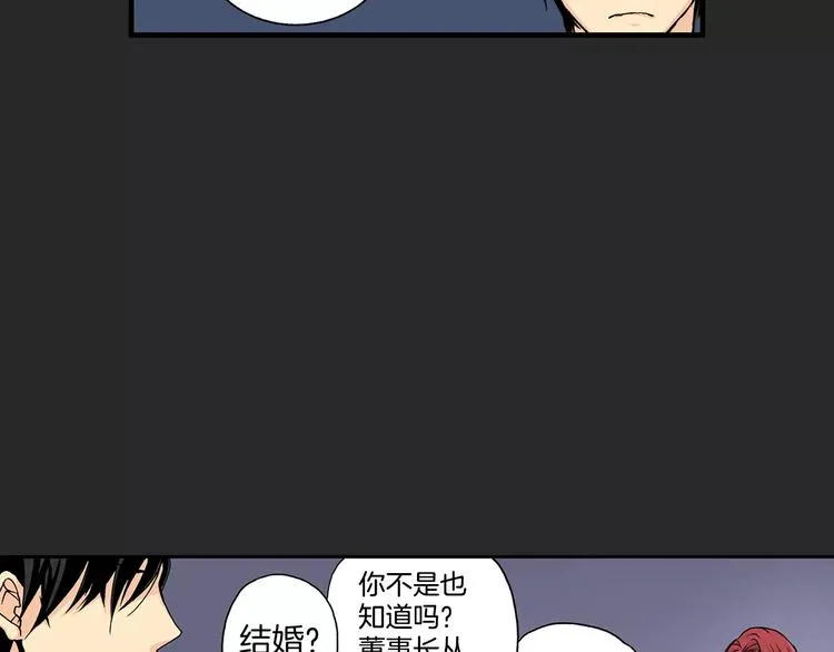 第2话 流放地 第82页