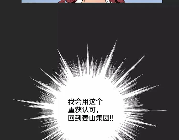 第2话 流放地 第89页