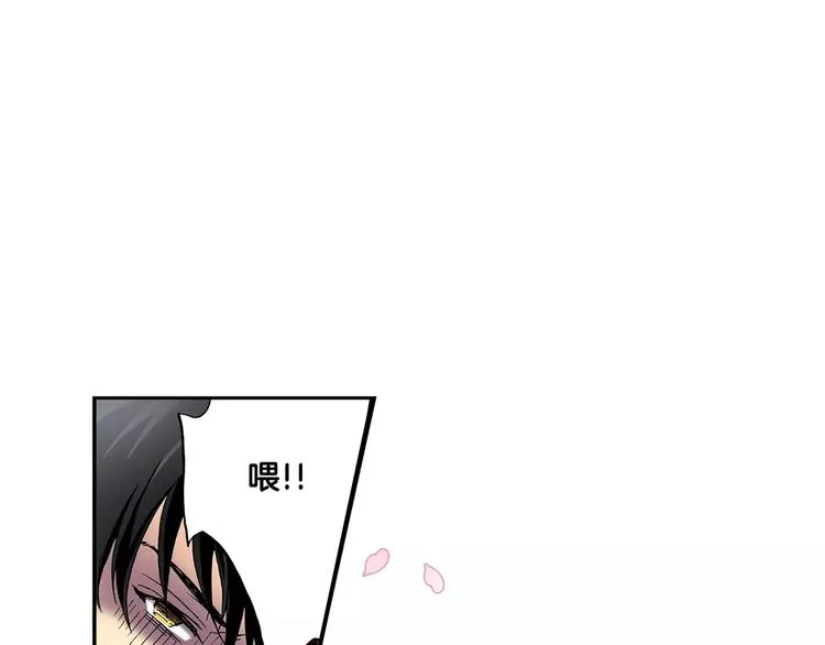 第2话 流放地 第97页