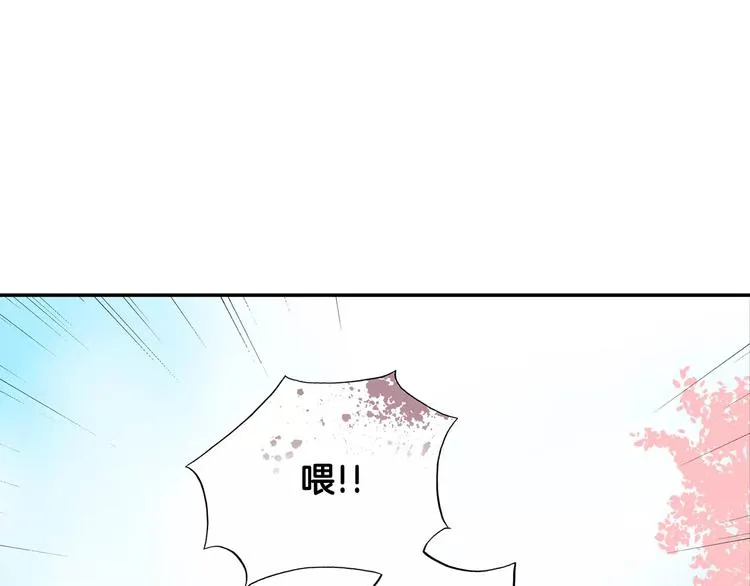 第2话 流放地 第103页