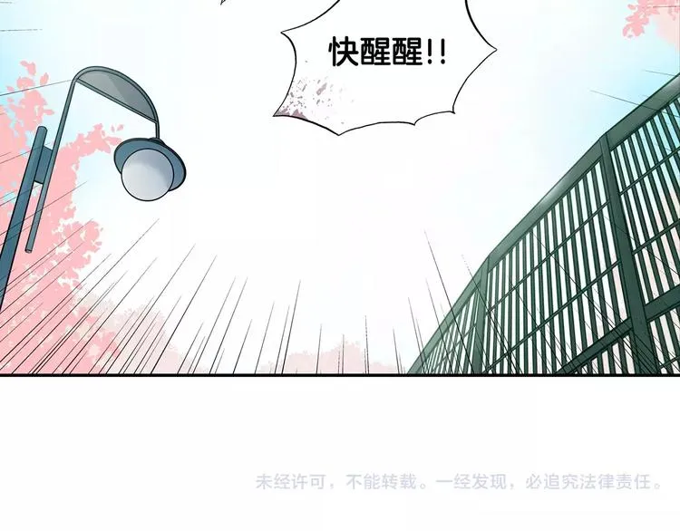 第2话 流放地 第104页