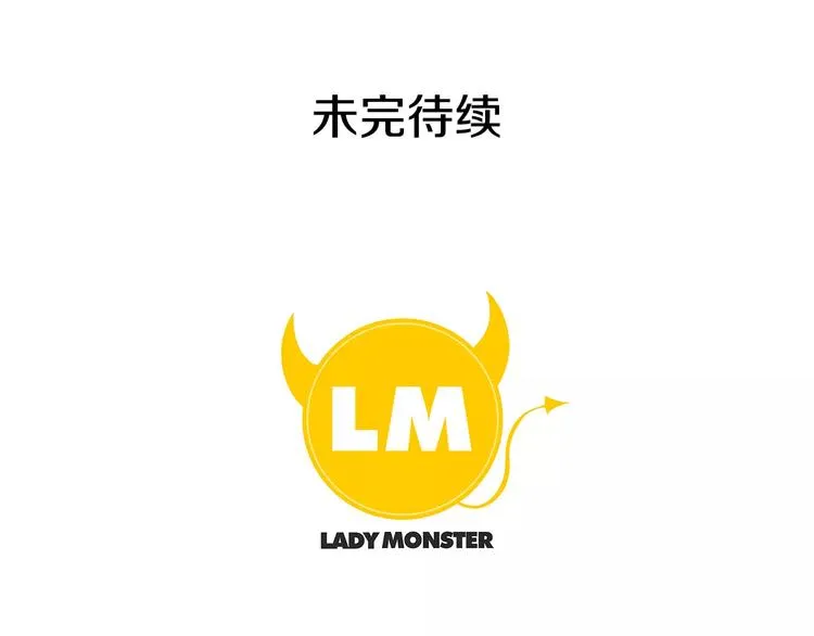 第2话 流放地 第105页