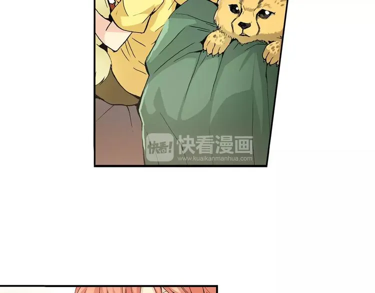 第1话 香蕉被谁吃掉了 第52页