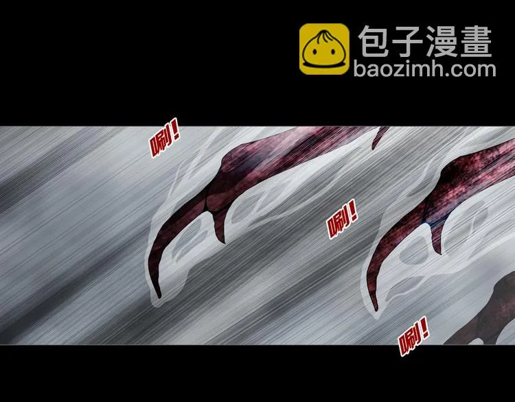 最终章 始·终 第41页