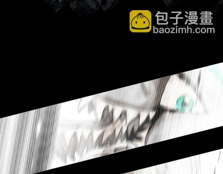 最终章 始·终 第85页
