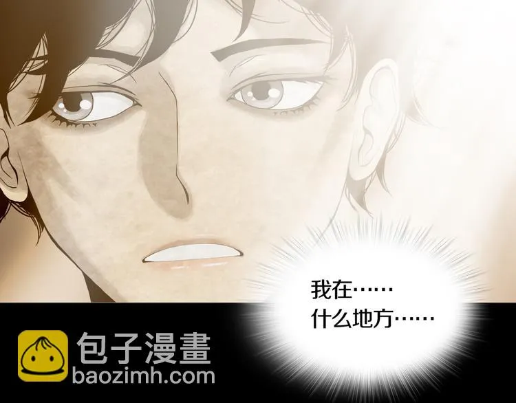 最终章 始·终 第106页