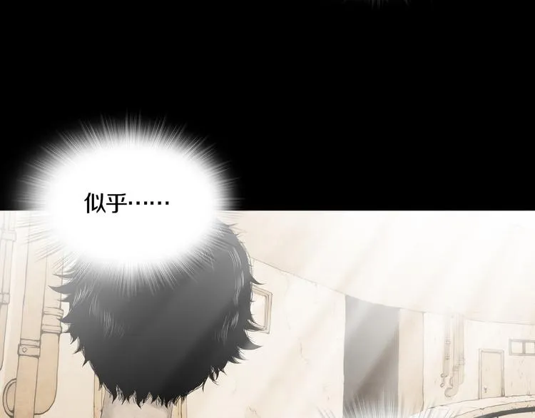 最终章 始·终 第107页