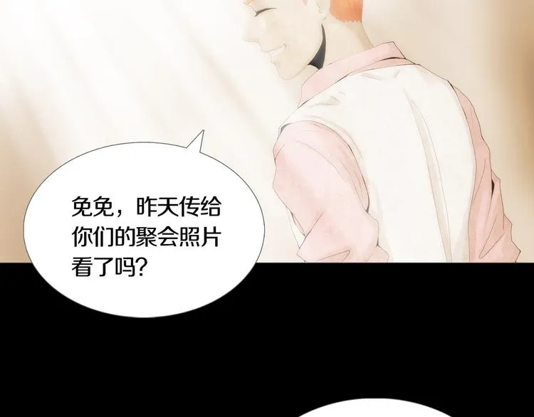 最终章 始·终 第115页