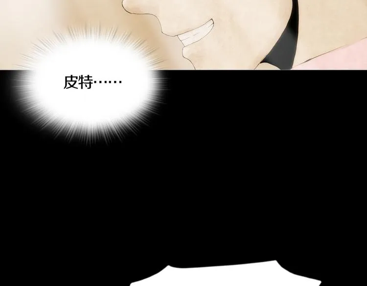 最终章 始·终 第117页