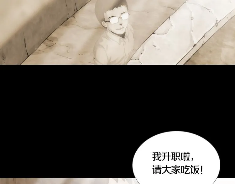 最终章 始·终 第125页