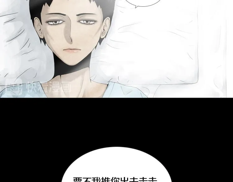 最终章 始·终 第147页