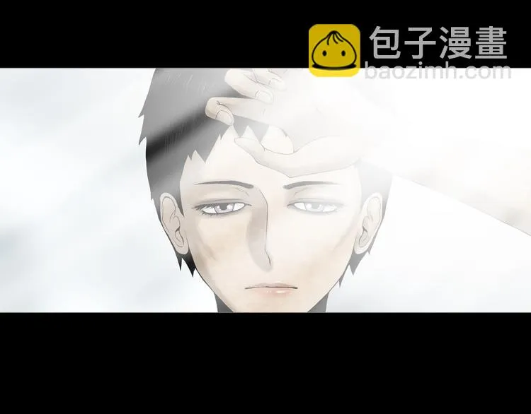 最终章 始·终 第149页