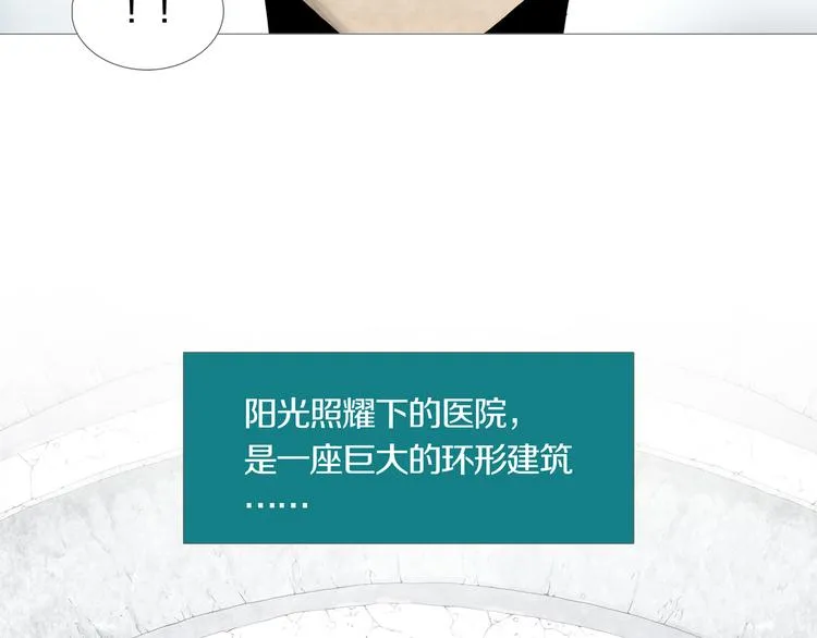 最终章 始·终 第151页