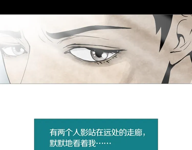 最终章 始·终 第155页