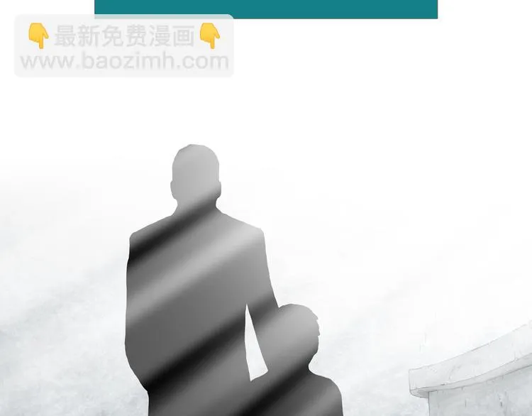 最终章 始·终 第156页