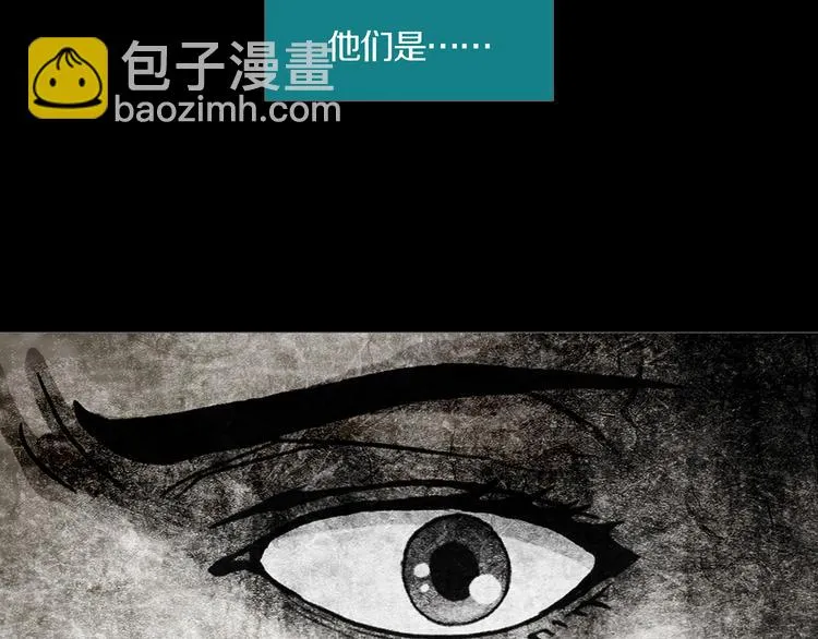 最终章 始·终 第159页