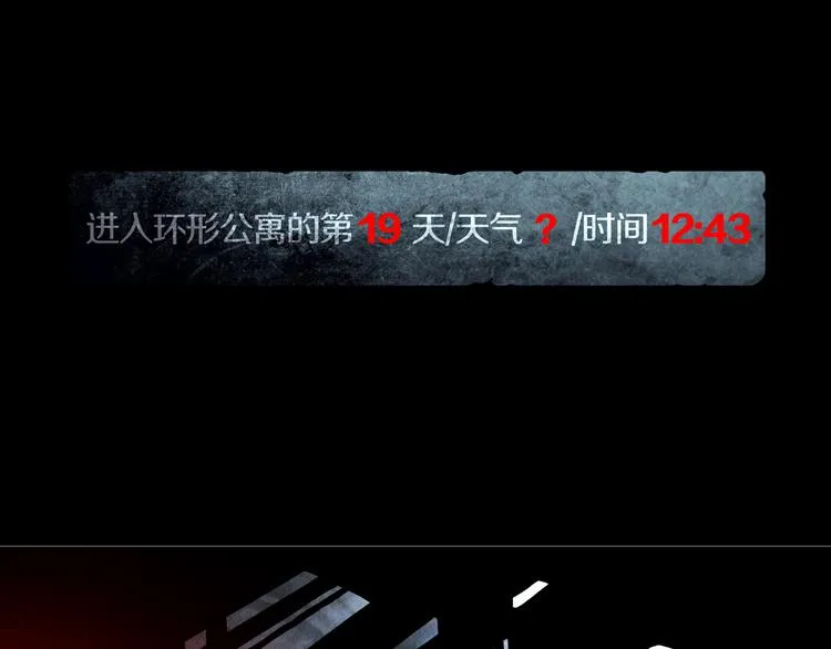 第32章 归来 第1页