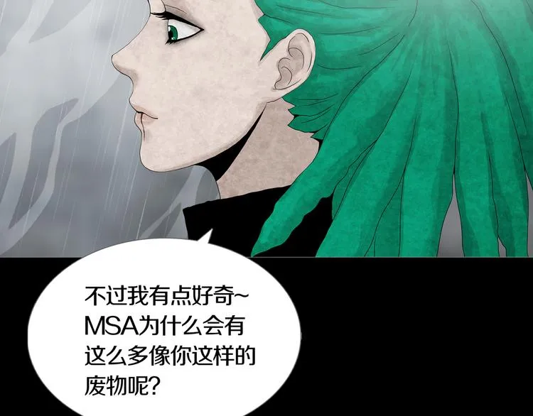 第32章 归来 第17页