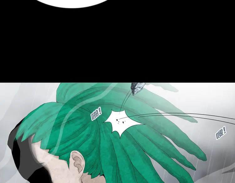 第32章 归来 第18页