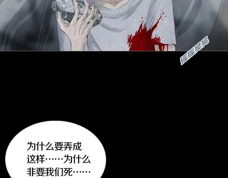 第32章 归来 第22页