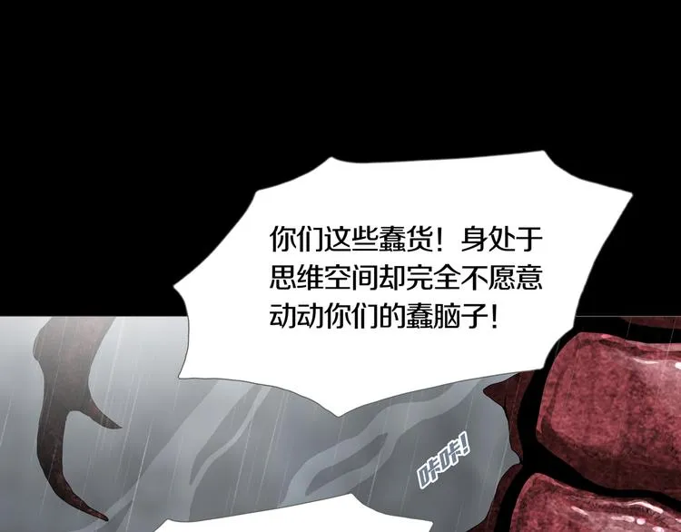 第32章 归来 第69页