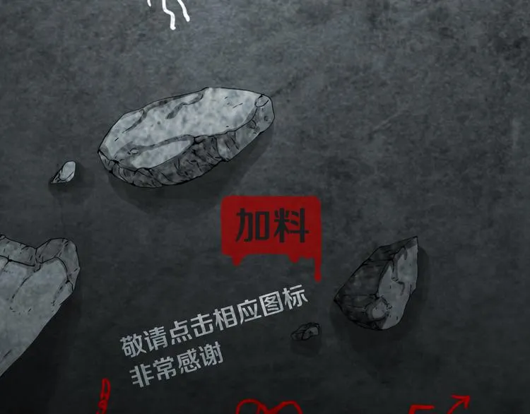 第32章 归来 第89页