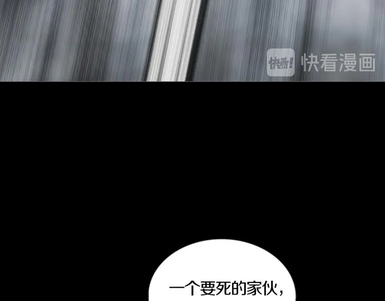 第31章 众生地狱 第11页