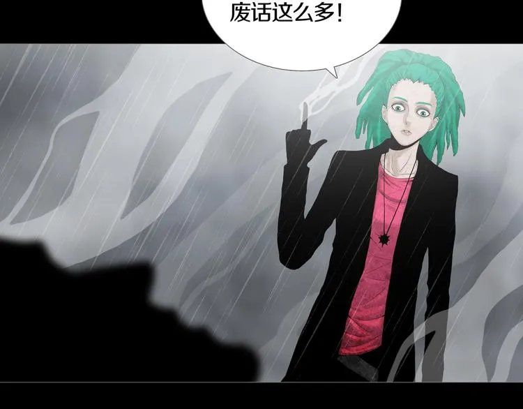 第31章 众生地狱 第12页
