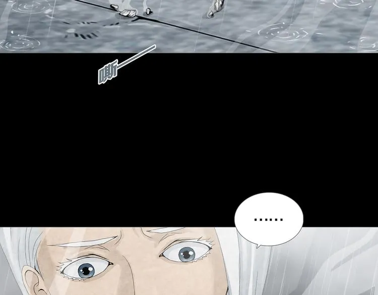 第31章 众生地狱 第23页