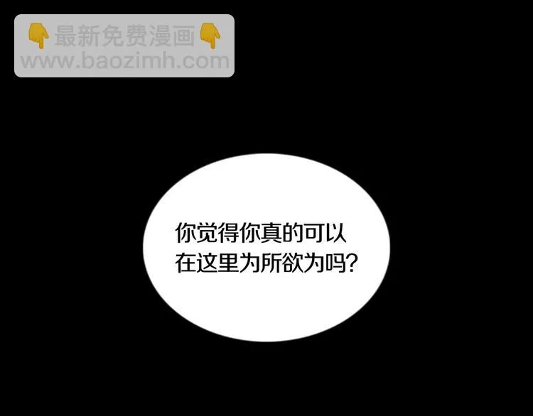 第31章 众生地狱 第27页