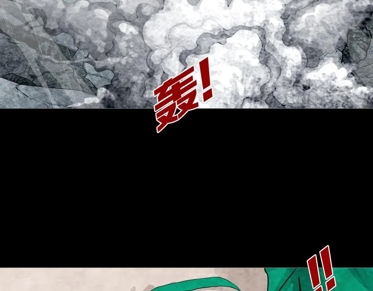 第31章 众生地狱 第36页