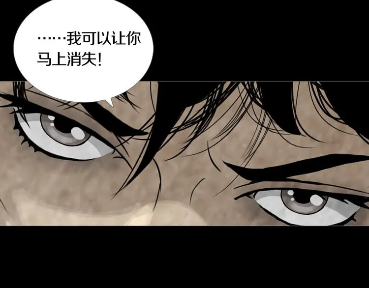 第31章 众生地狱 第41页