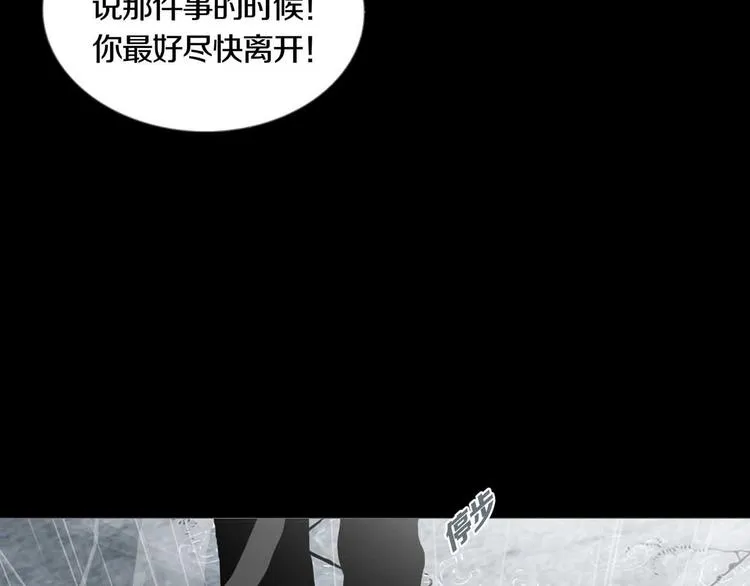 第31章 众生地狱 第57页