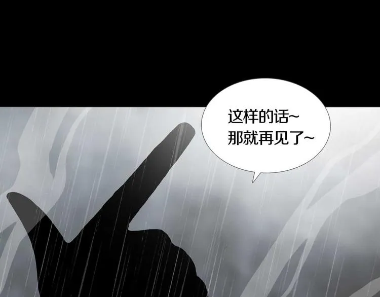 第31章 众生地狱 第60页