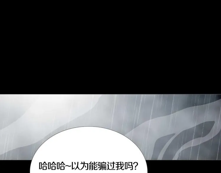 第31章 众生地狱 第66页