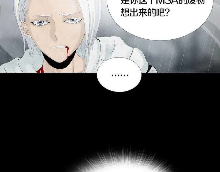 第31章 众生地狱 第70页