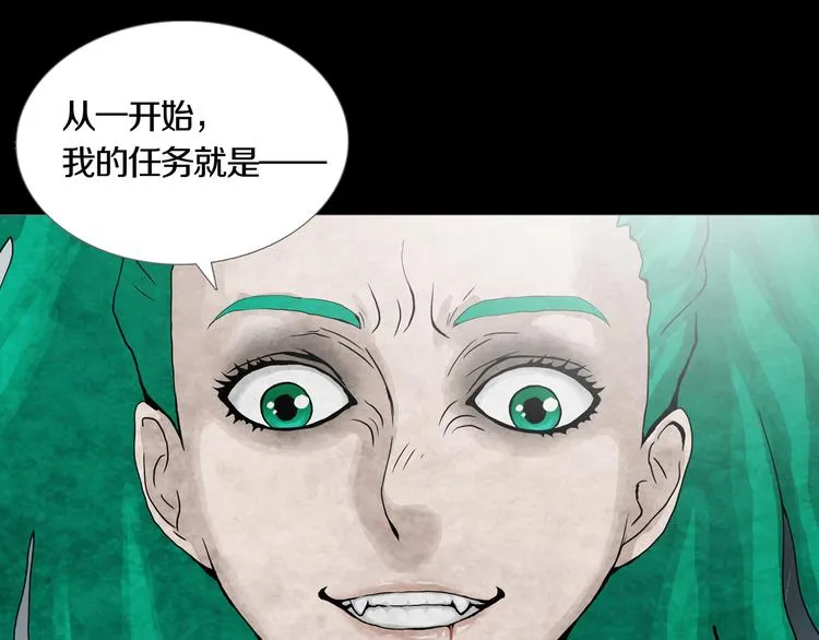 第30章 外来者们 第62页