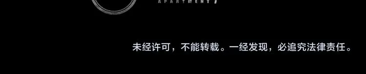 第30章 外来者们 第64页