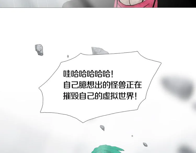 第29章 选择与决定 第6页