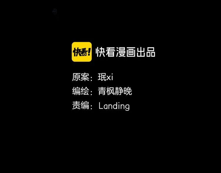 第29章 选择与决定 第12页