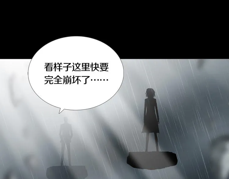 第29章 选择与决定 第13页