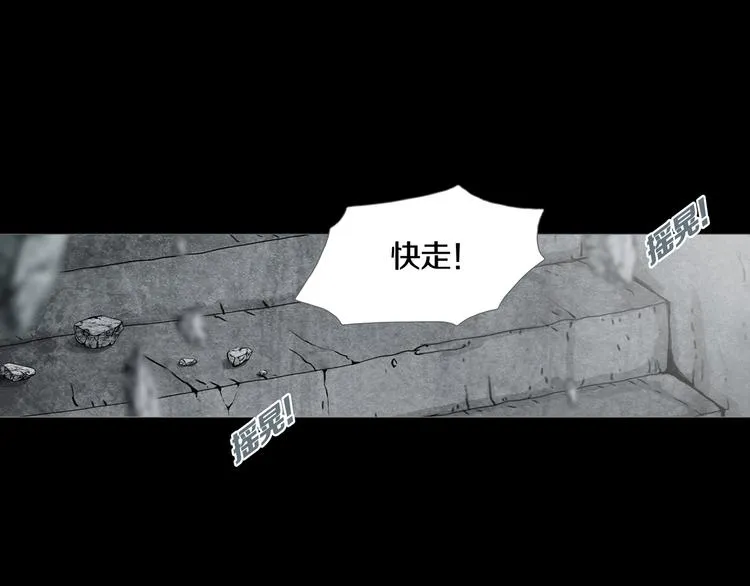 第29章 选择与决定 第20页