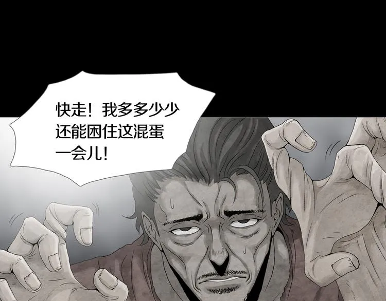 第29章 选择与决定 第42页